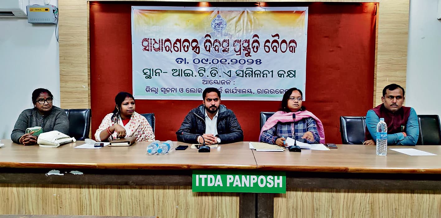 Rourkela News: गणतंत्र दिवस समारोह में नृत्य, संगीत और खेल में उत्कृष्ट योगदान देने वाले होंगे सम्मानित