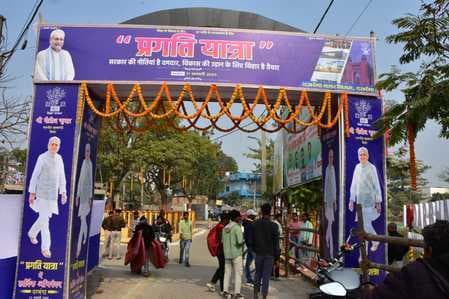 Darbhanga News : आज 186 योजनाओं का शिलान्यास एवं उद्घाटन करेंगे सीएम