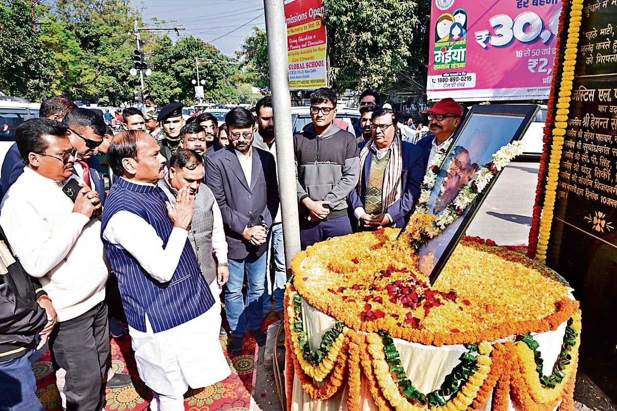 Ranchi News: जस्टिस शाहदेव ने झारखंड आंदोलन को बौद्धिक ऊर्जा से सींचा था