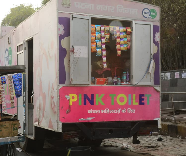 पिंक टॉयलेट से महिलाओं की सुरक्षा को मिलेगा बढ़ावा