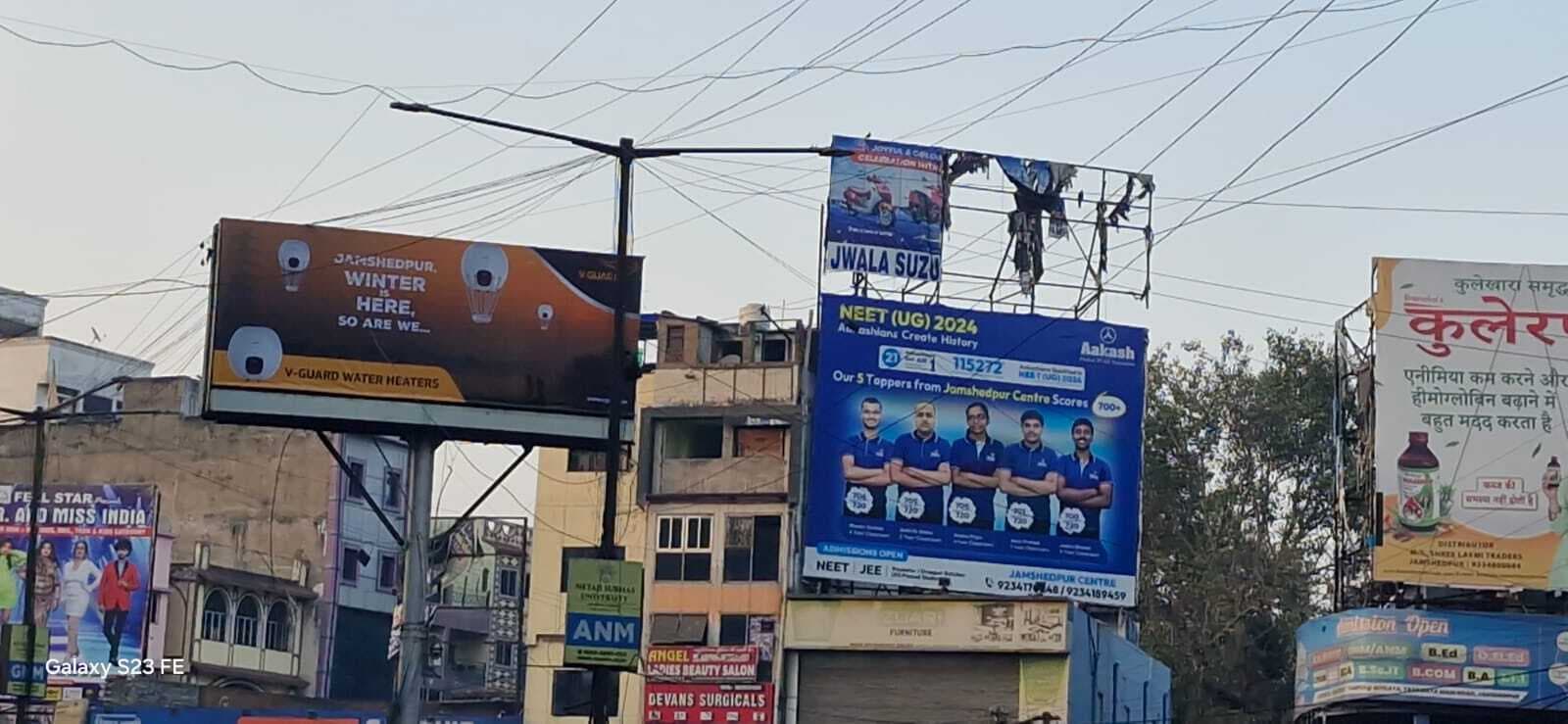 Jamshedpur News : शहर में अवैध होर्डिंग्स की भरमार, सुरक्षा मानकों का ध्यान नहीं ध्यान