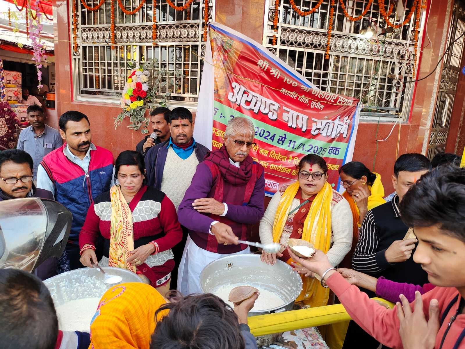 11 दिवसीय अष्टयाम संकीर्तन का हुआ समापन, महाप्रसाद में जुटे हजारों श्रद्धालु