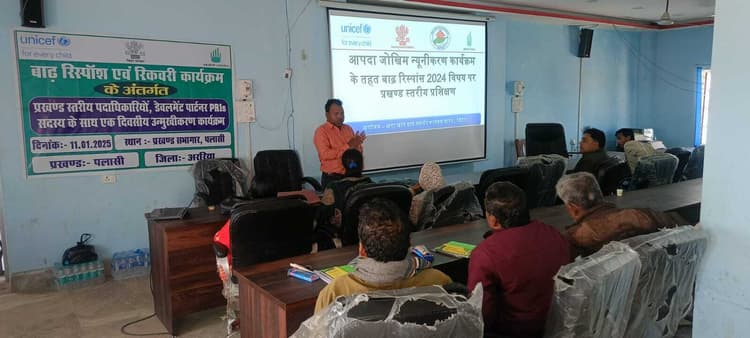 बाढ़ रिस्पांस व रिकवरी को ले दिया प्रशिक्षण