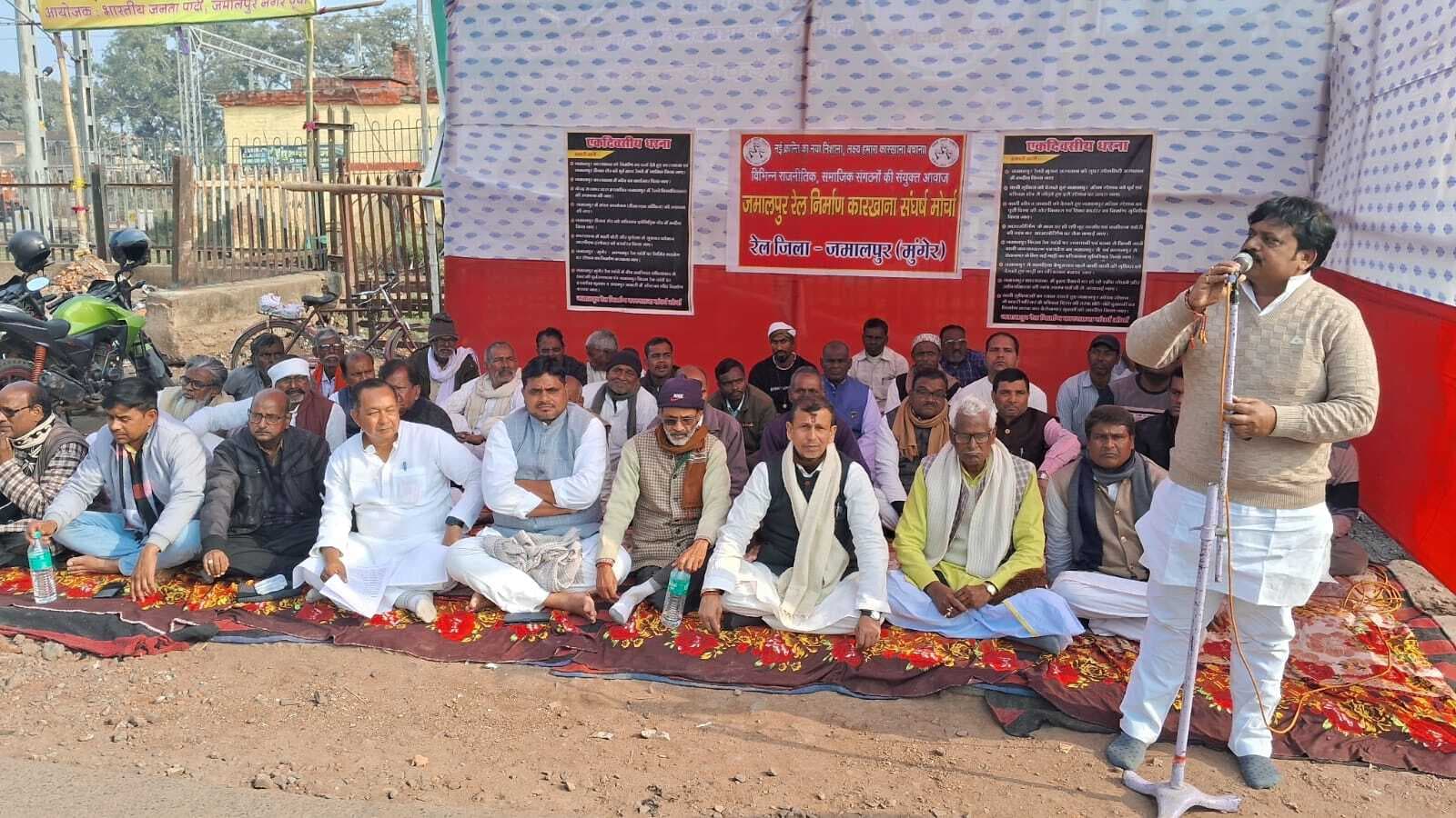 कारखाना सहित कई अन्य मुद्दे को लेकर रेल निर्माण कारखाना संघर्ष मोर्चा ने दिया धरना