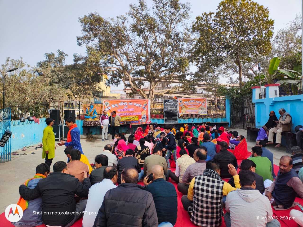 Darbhanga News : प्राण प्रतिष्ठा की वर्षगांठ पर राममय हुई भगवती जानकी की धरती