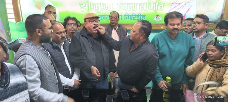 Giridih News :झामुमो ने जगह-जगह मनाया शिबू सोरेन का जन्मदिन