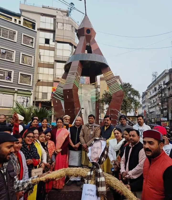 भाजपा युवा मोर्चा ने दिल्ली के पूर्व सीएम का जलाया पुतला