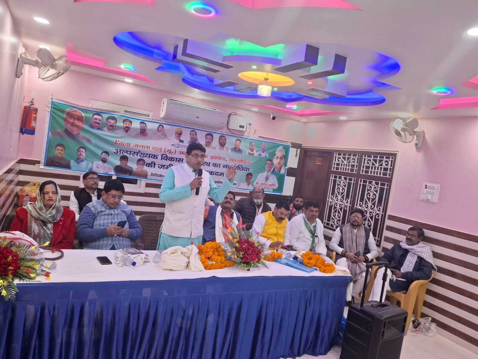 Bhagalpur news मुसलमान के सच्चे रहनुमा है नीतीश कुमार : अशरफ अंसारी