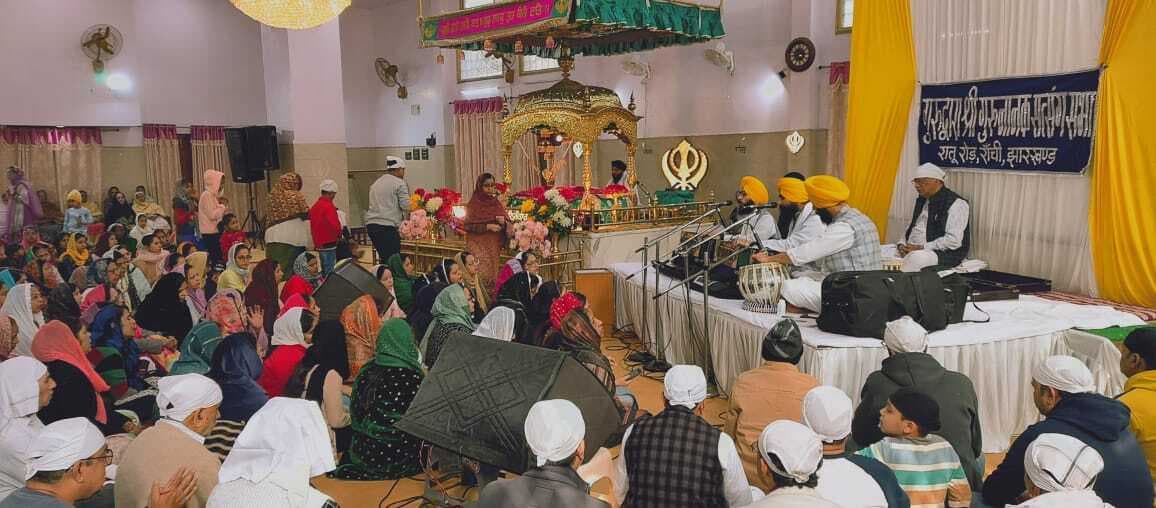 Ranchi News : भज मन मेरे एको नाम जिअ तेरे कै आवे काम...