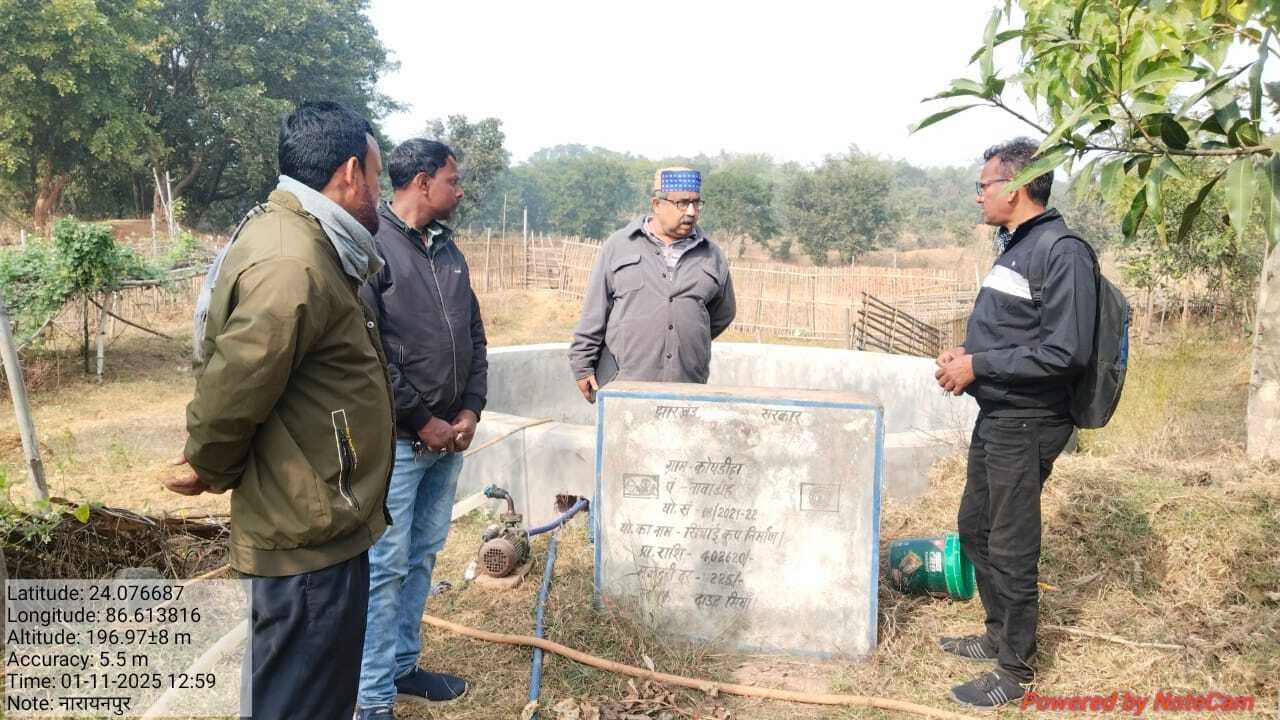 ग्रामीण बिरसा सिंचाई कूप योजना का लें लाभ : लोकपाल