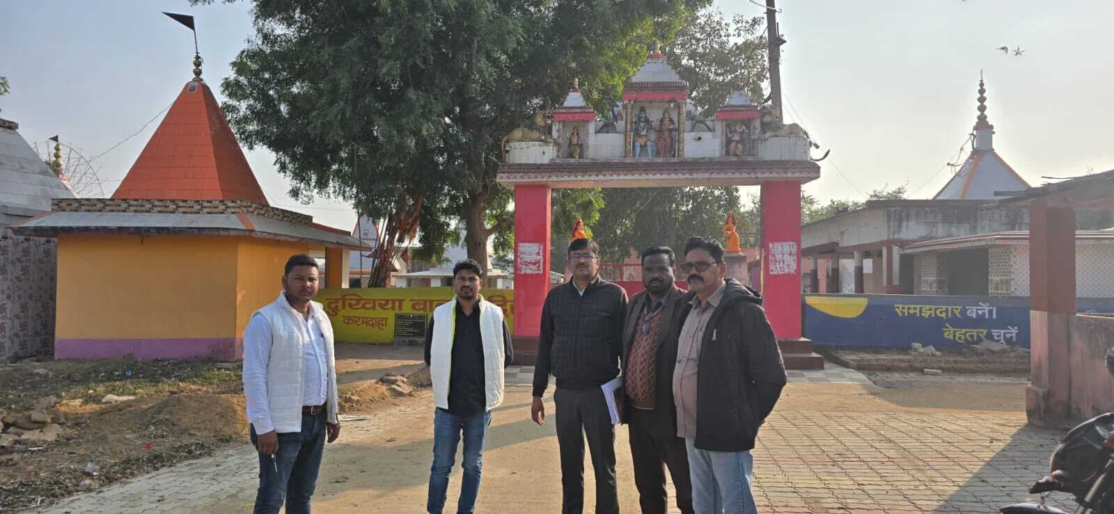 बीडीओ ने करमदहा मेले की तैयारी का लिया जायजा