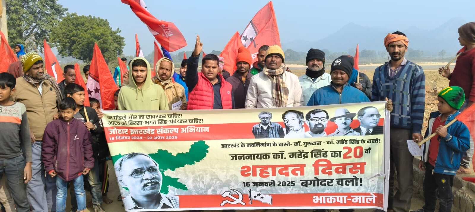 Giridih News: जोहार झारखंड संकल्प पदयात्रा का आयोजन