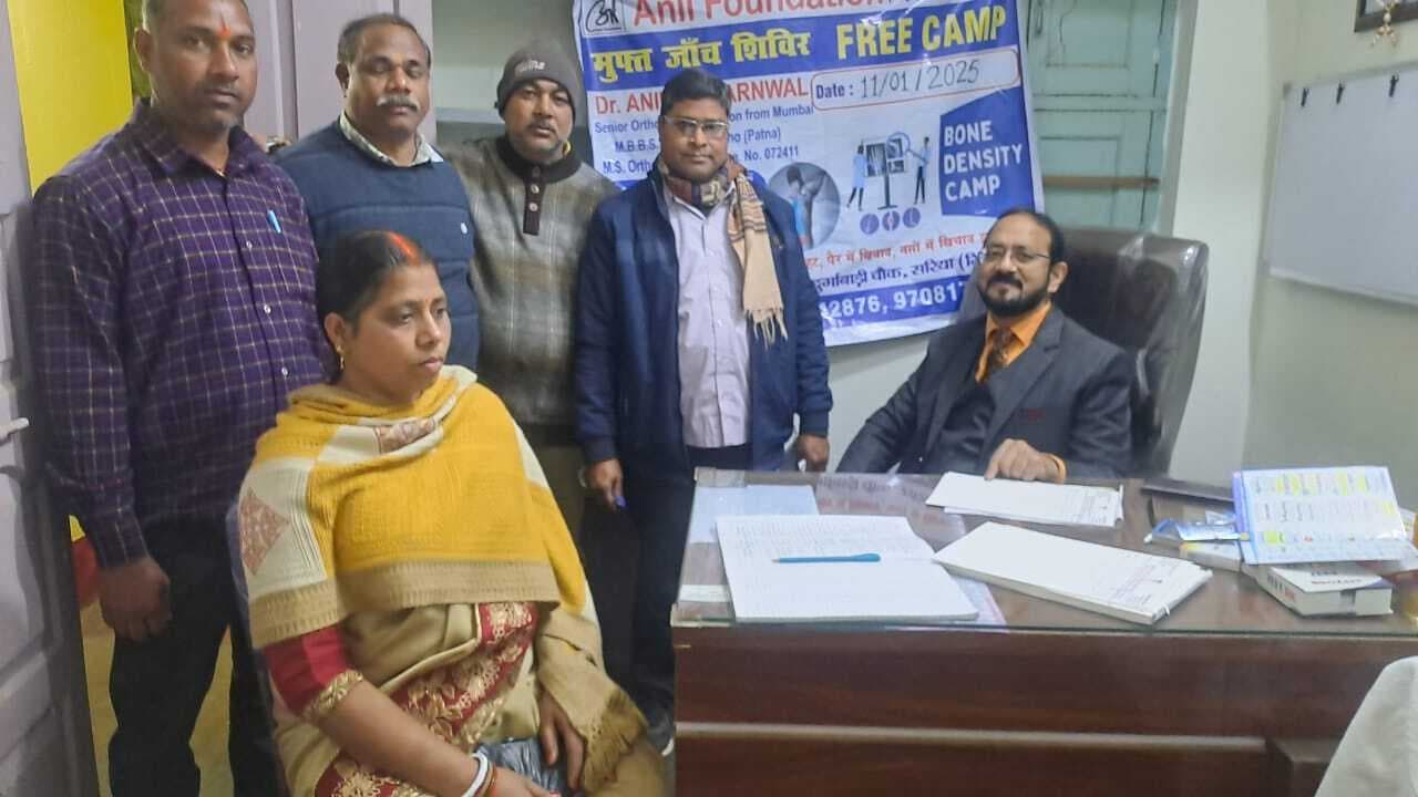 Giridih News: स्वास्थ्य जांच शिविर में 80 मरीजों का हुआ इलाज