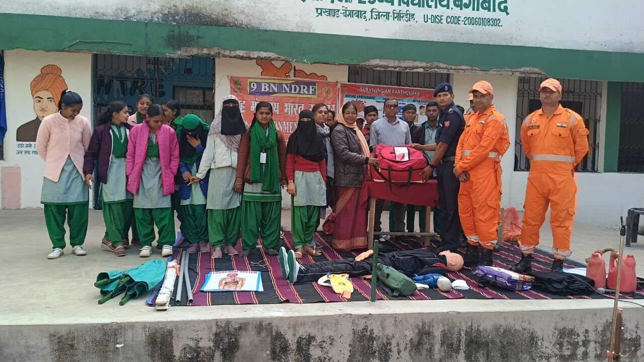 Giridih News: एनडीआरएफ ने बच्चों को सिखाये आपदा से नियंत्रण का उपाय