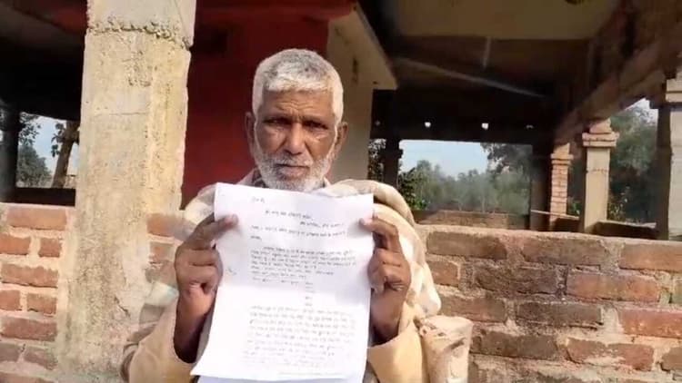 बिहार सरकार की जमीन को अतिक्रमण मुक्त कराने की मांग