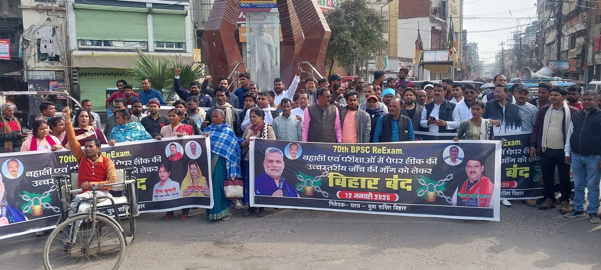पूर्णिया सांसद के बिहार बंद का कटिहार में मिलाजुला असर