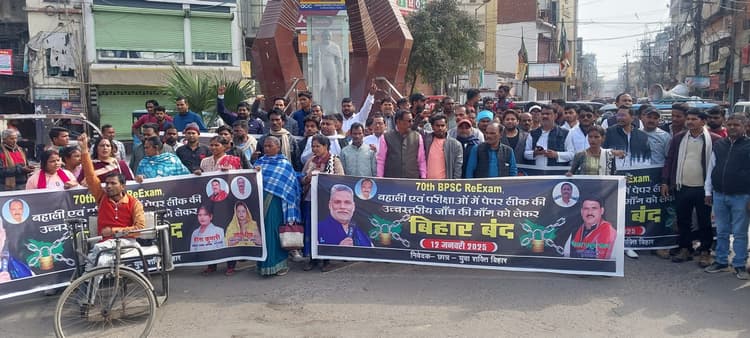 पूर्णिया सांसद के बिहार बंद का कटिहार में मिलाजुला असर