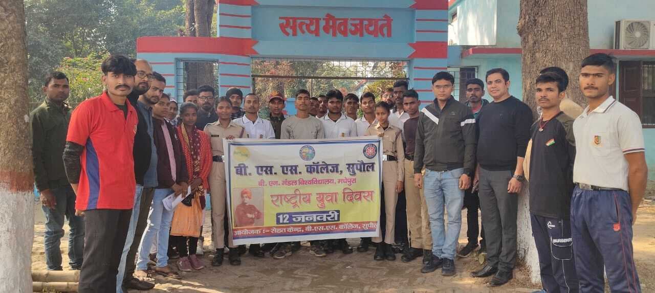 बीएसएस कॉलेज में सेहत केंद्र ने मनाया जागरूकता कार्यक्रम