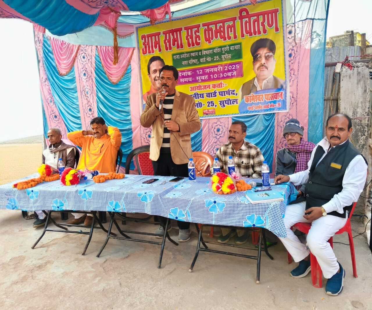 गरीब व असहायों की मदद करना हर मनुष्य का है धर्म : राघवेंद्र