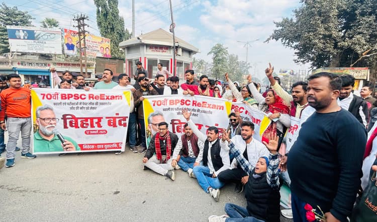 बिहार बंद के दौरान सड़क पर उतरे सांसद समर्थक, किया विरोध-प्रदर्शन