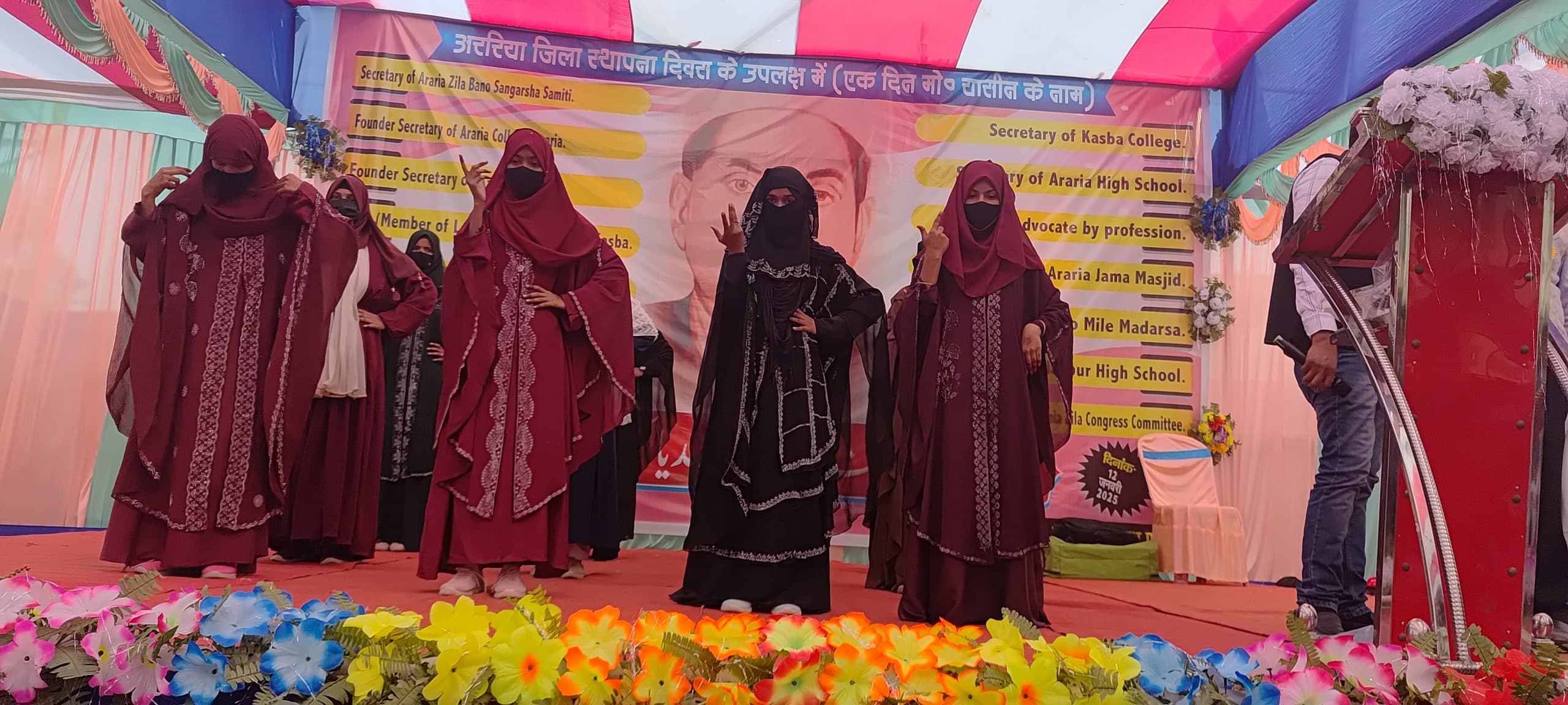 पूर्व विधायक की स्मृति में कार्यक्रम आयोजित