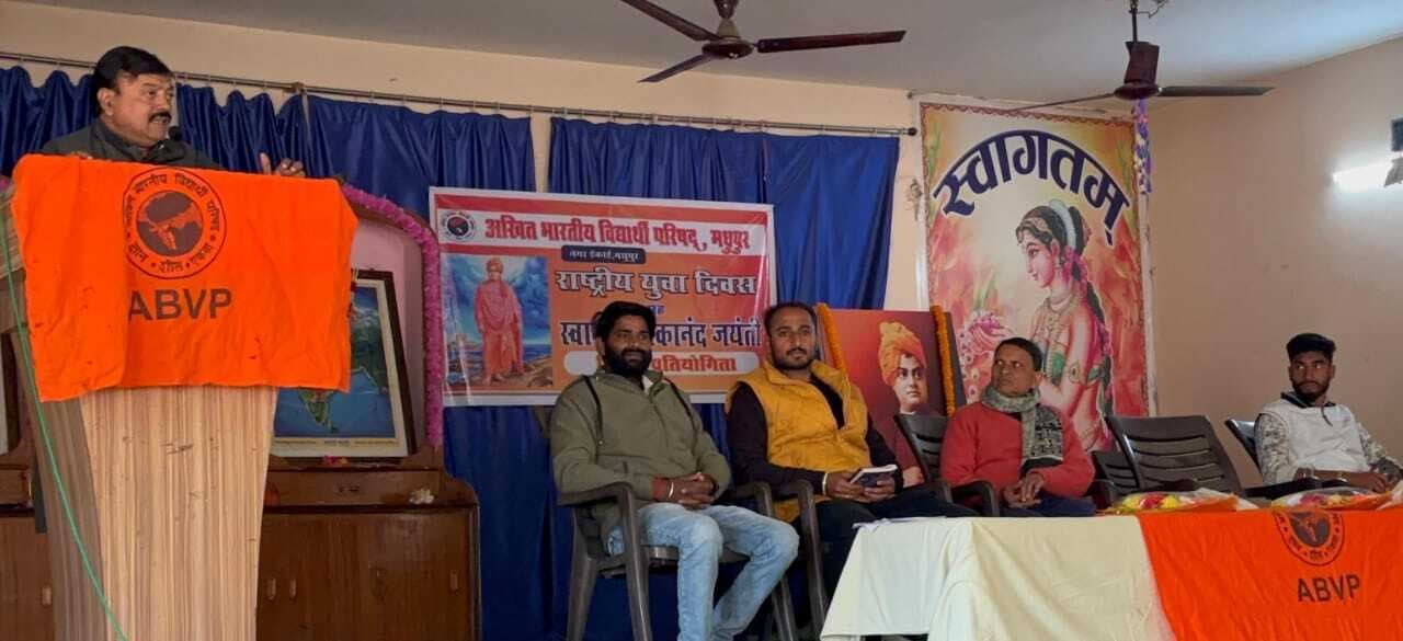 विवेकानंद युवाओं के लिए सच्चे आदर्श और मार्ग दर्शक