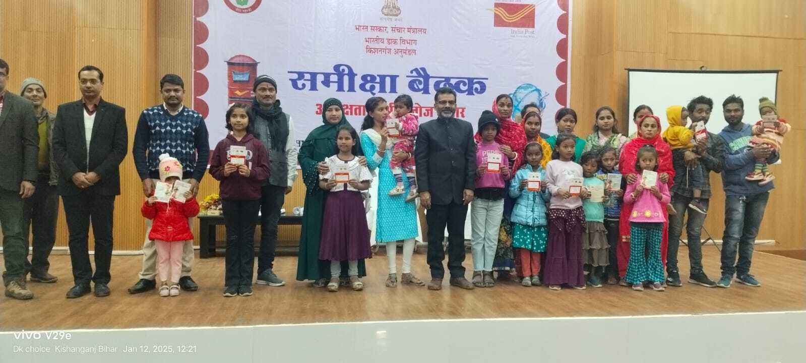 पोस्ट मास्टर जेनरल ने डाक कर्मियों के साथ की समीक्षा बैठक, दिये कई टिप्स