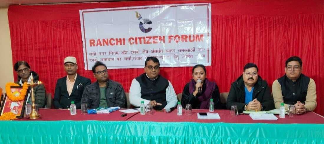 Ranchi news : पूरे राज्य में जल्द हो नगर निकाय चुनाव : रांची सिटीजन फोरम