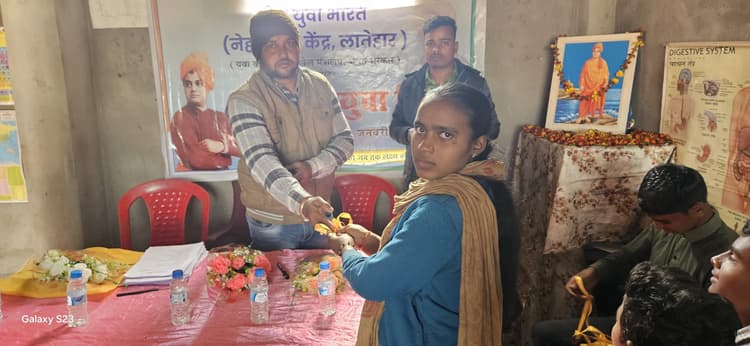 बारियातू में युवा दिवस पर कार्यक्रम