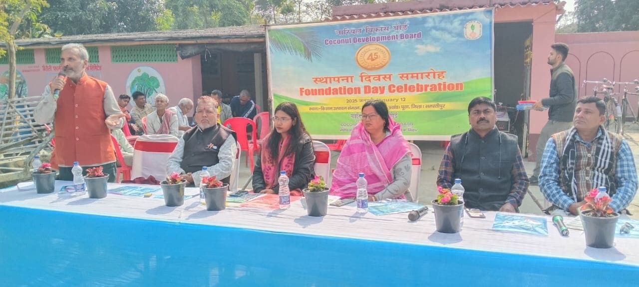 Samastipur News: जलवायु परिवर्तन के दौर में नारियल व फल किसानों के लिए विकल्प : निदेशक