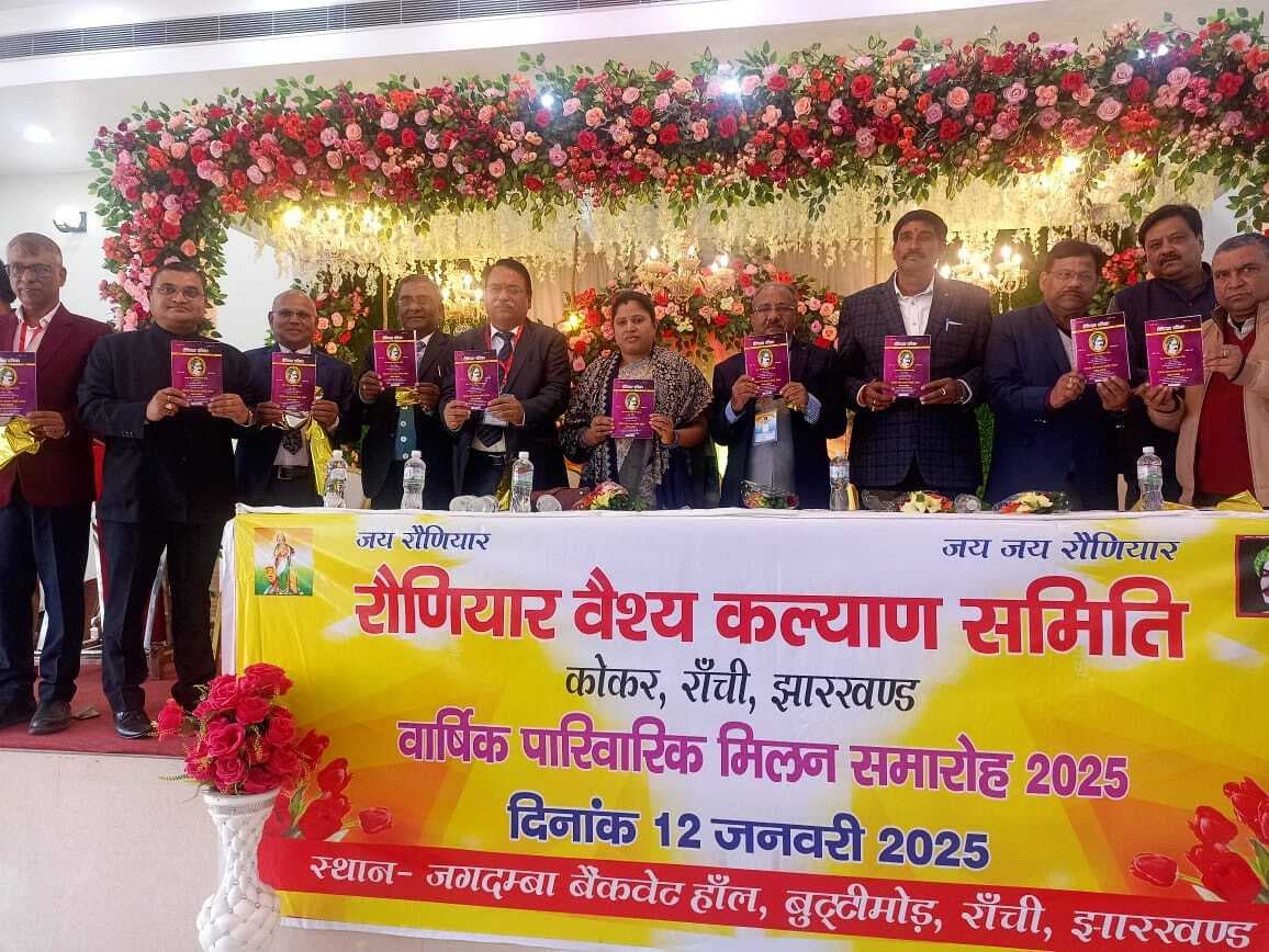 Ranchi News : बिना शिक्षा व संस्कार के समाज आगे नहीं बढ़ सकता