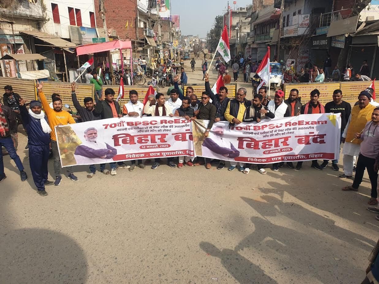 Madhepura news : छात्रों की मांग सुनने की बजाय लाठियां बरसा रही है सरकार : रामकुमार