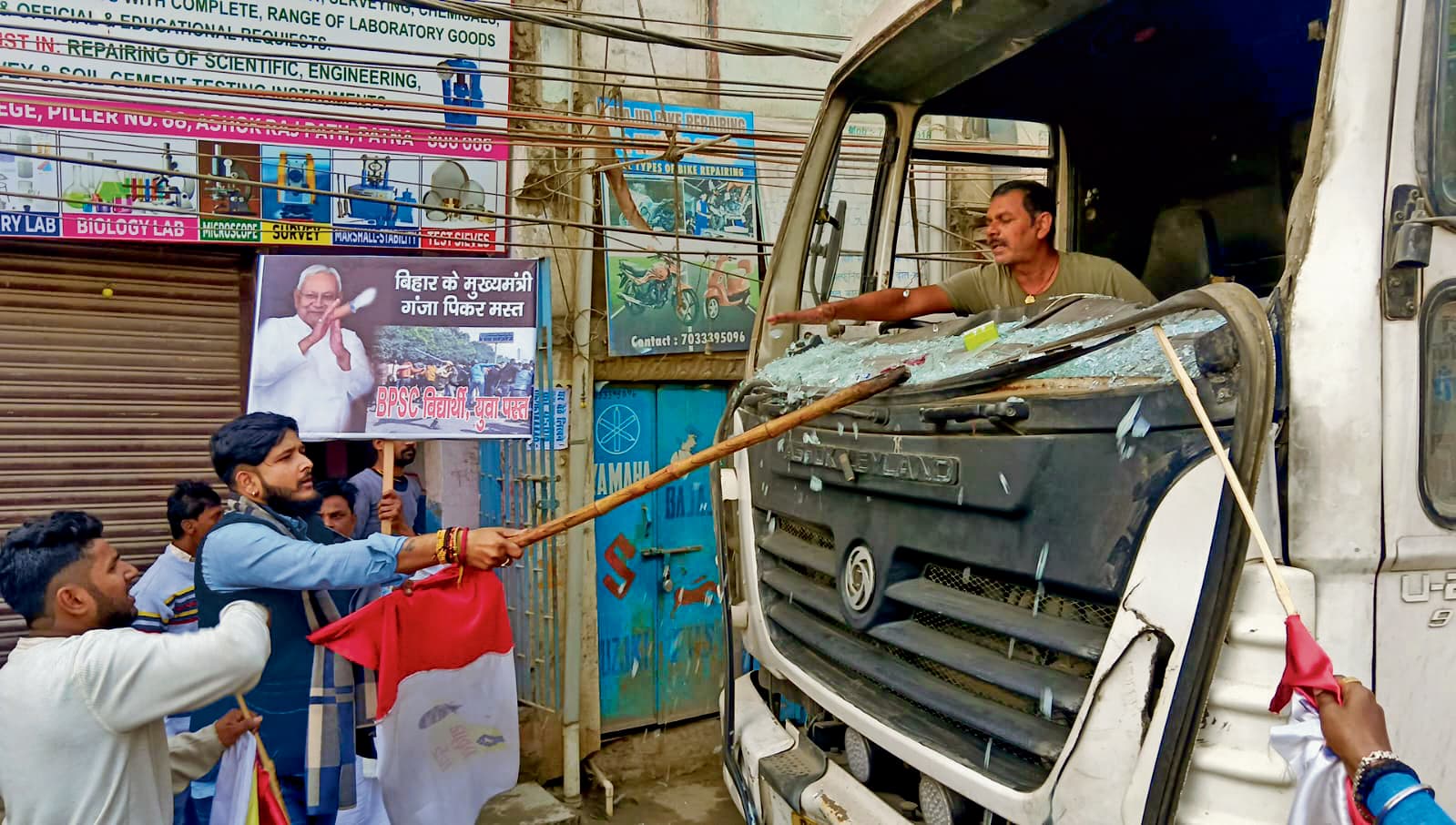 Patna News : बिहार बंद के दौरान तोड़फोड़, पप्पू यादव समेत 150 पर केस दर्ज