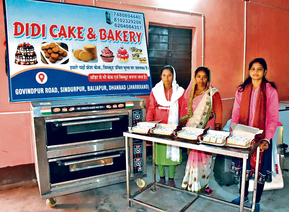 Dhanbad News : बलियापुर की बबीता और दीदी केक एंड बेकरी ने लिखी कामयाबी की इबारत