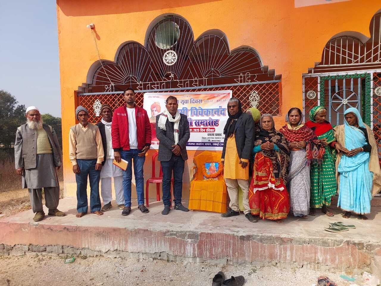 स्वामी विवेकानंद के विचारों को आत्मसात करने का आह्वान