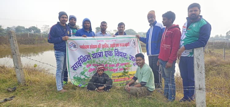 साइकिल यात्रा विचार मंच ने घनबेरिया में किया पौधारोपण