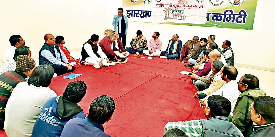 Ranchi News : नगर निकाय चुनाव को लेकर कार्यकर्ता तैयार हों : कांग्रेस