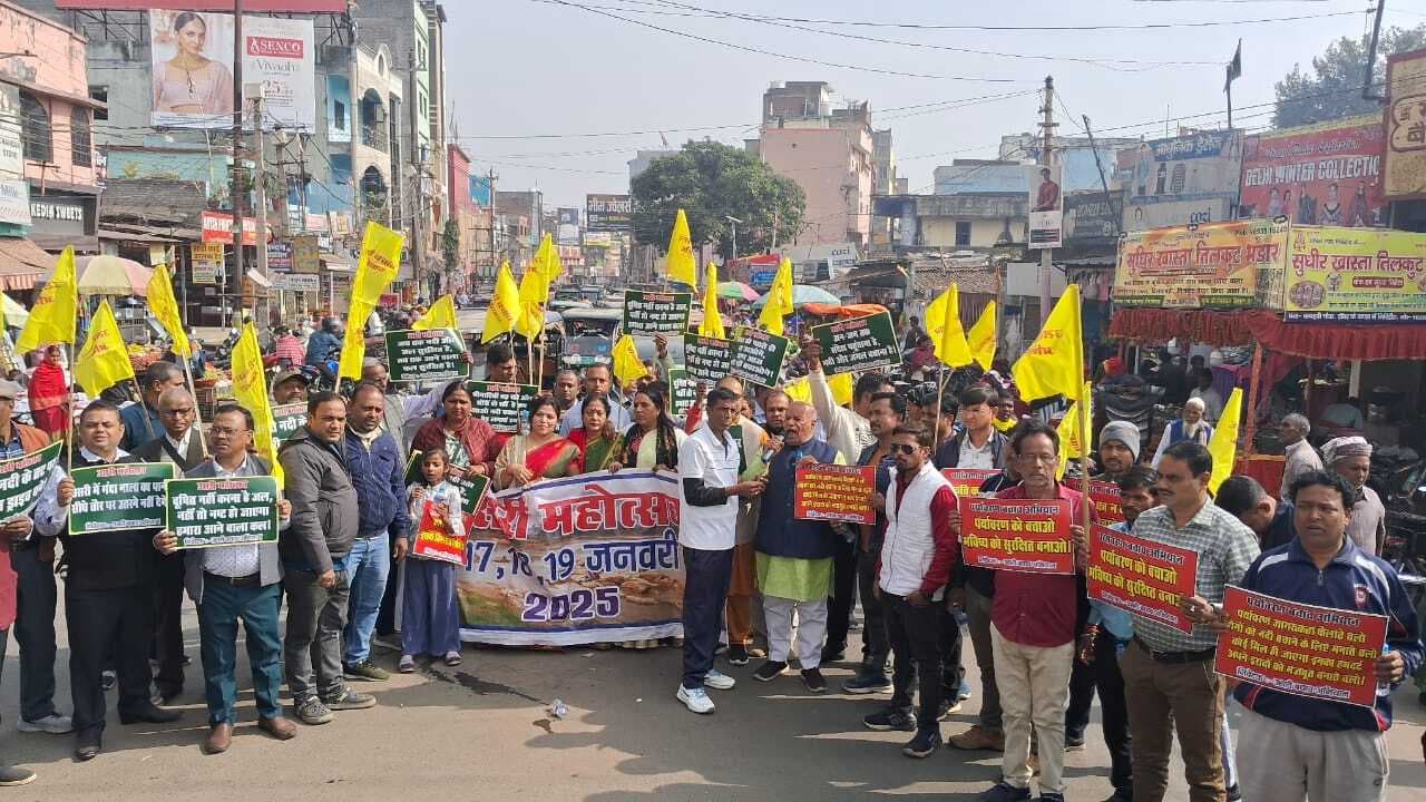 Giridih News :दूषित करेंगे जल, तो कल होगा नष्ट