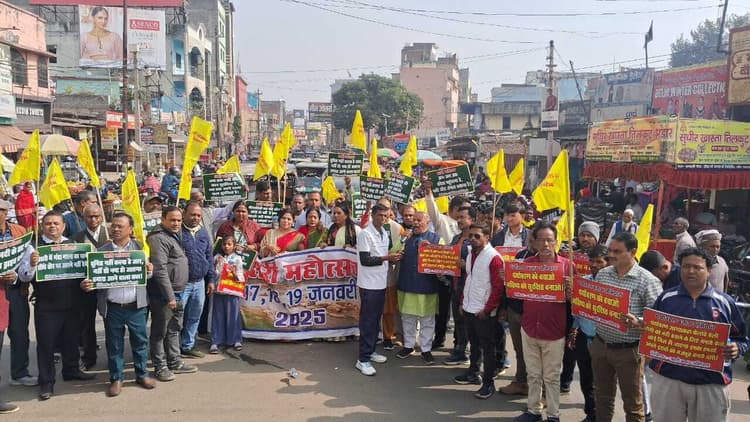 Giridih News :दूषित करेंगे जल, तो कल होगा नष्ट