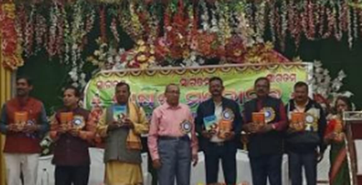 Rourkela News : बासुदेवपुर जन कल्याण परिषद का 25वां वार्षिक उत्सव मनाया गया