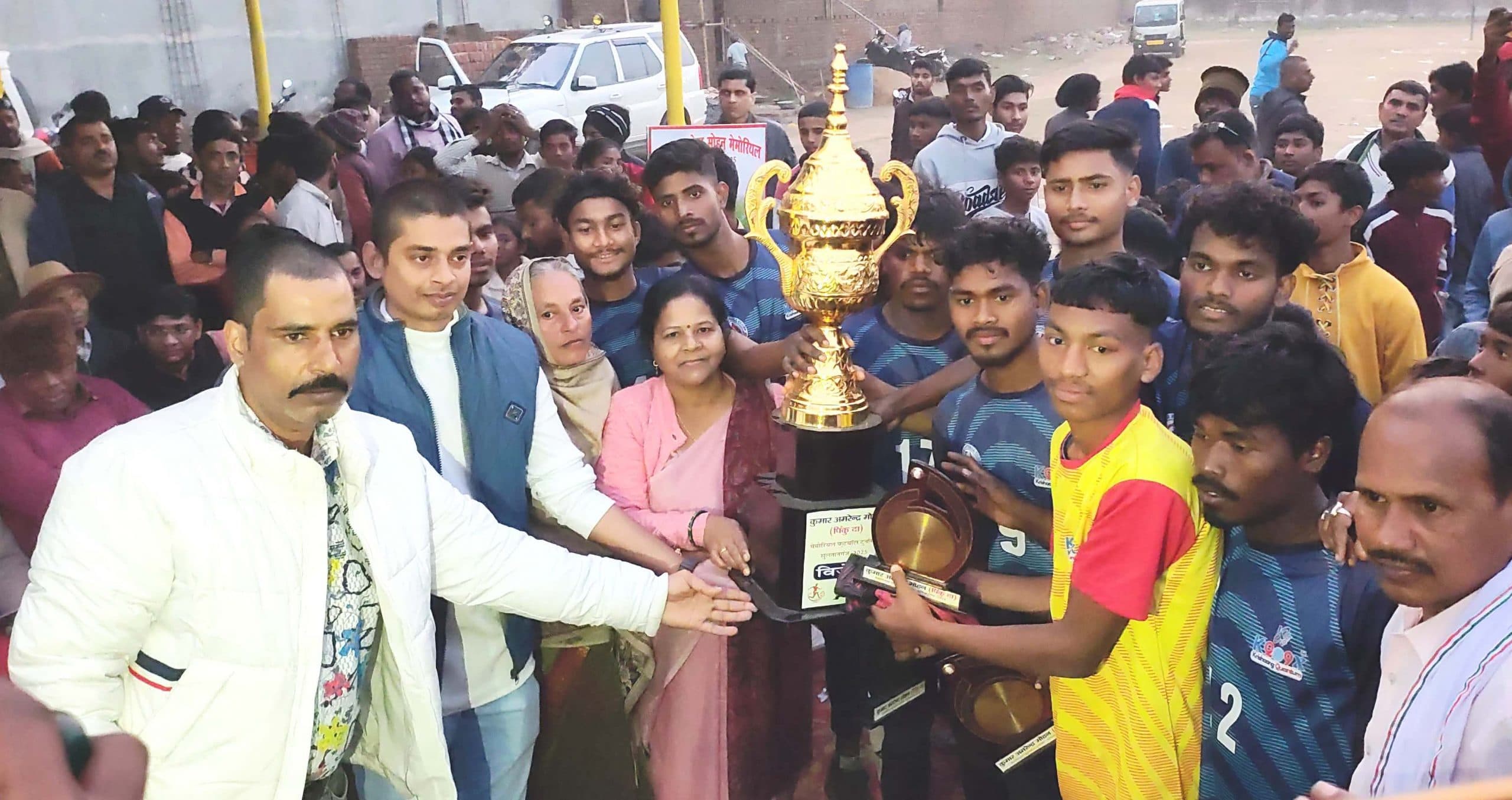 Bhagalpur news फुटबॉल टूर्नामेंट के शील्ड पर बांका का कब्जा