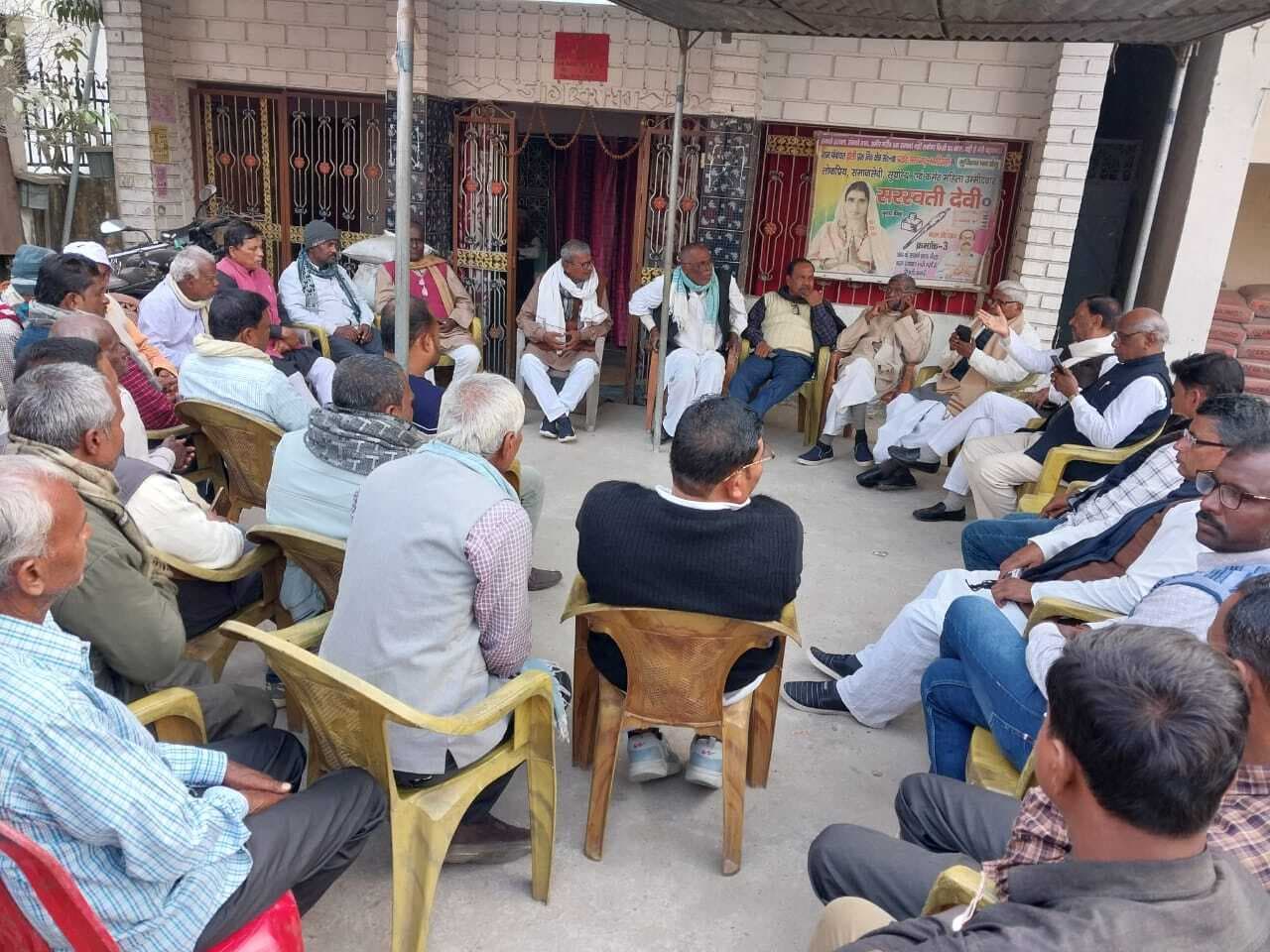 अति पिछड़ा जन संवाद सह कर्पूरी रथ कार्यक्रम को ले जदयू कार्यकर्ताओं की हुई बैठक