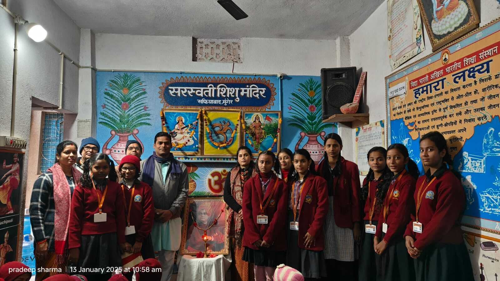 छात्रों ने स्वामी जी के आदर्शों पर चलने का लिया संकल्प