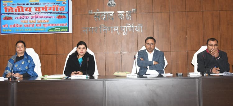 दो सफाई एजेंसी हटाये गये, शिवम को मिला साफ-सफाई का जिम्मा