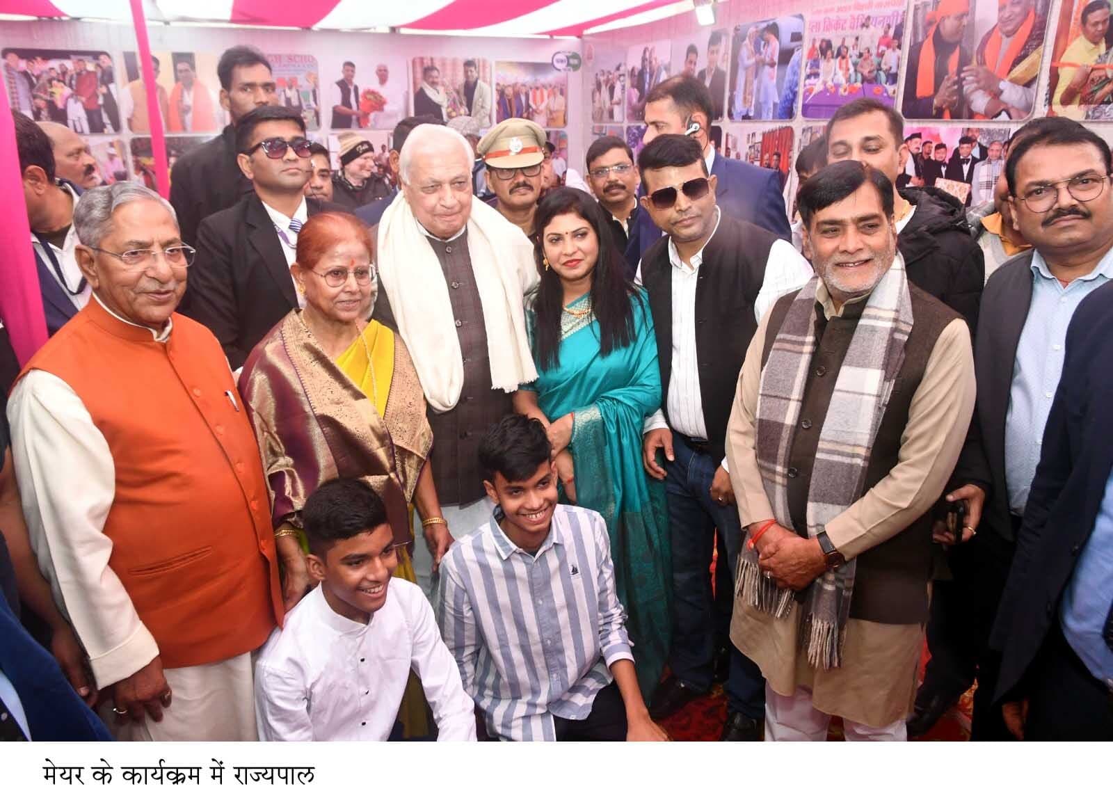 चूड़ा-दही भोज में पार्षदों ने शहर के विकास का लिया संकल्प