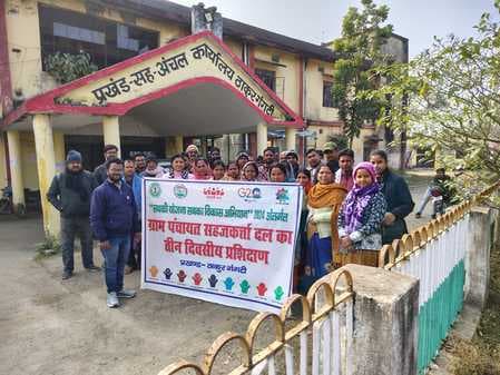 सहजकर्ता दल के तीन दिवसीय प्रशिक्षण का समापन