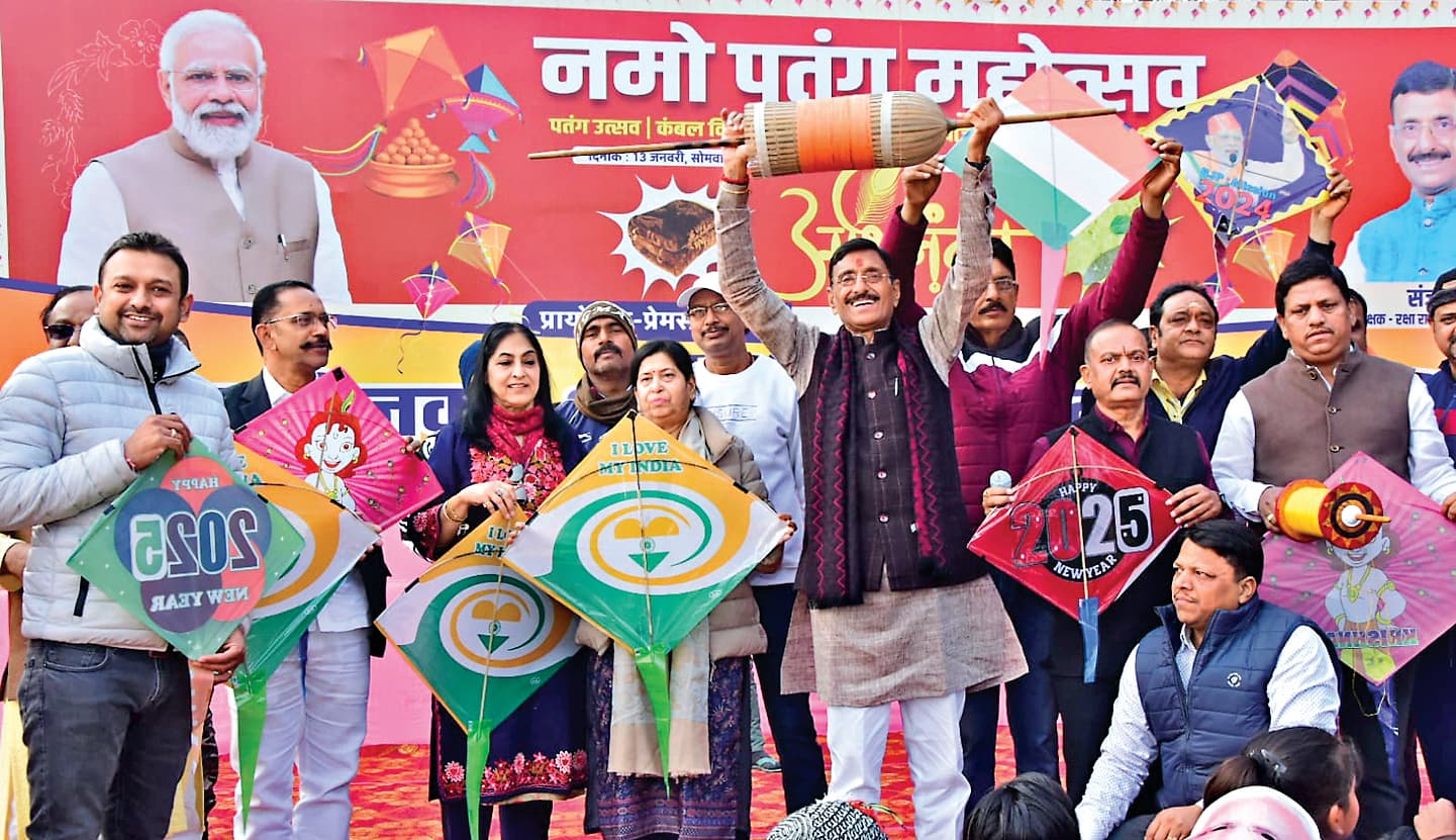 Ranchi News : ओटीसी ग्राउंड रांची में नमो पतंग उत्सव, संजय सेठ ने कहा : आज के युवा अपनी भारतीय संस्कृति को जानें और पहचानें