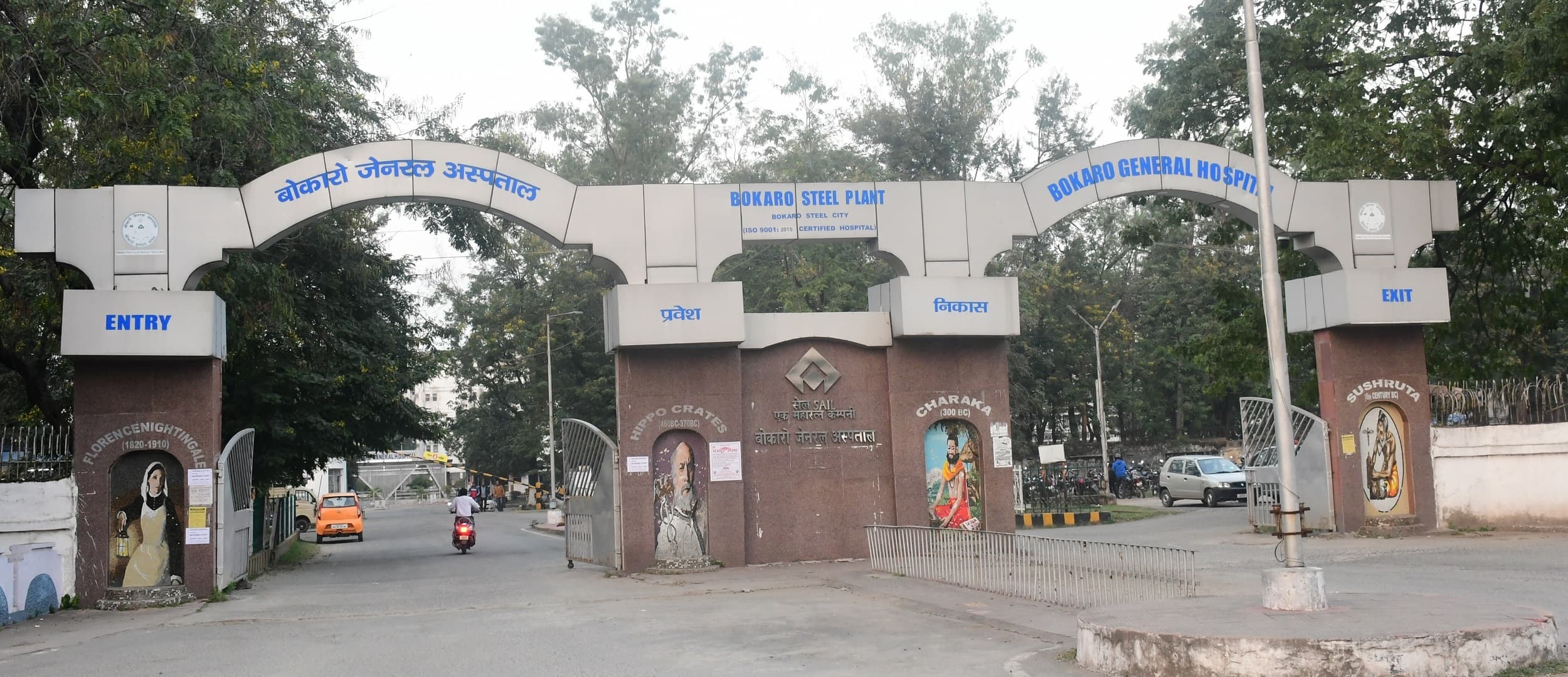 Bokaro News : बीजीएच में सुपर स्पेशलिटी यूनिट के लिए एमओयू