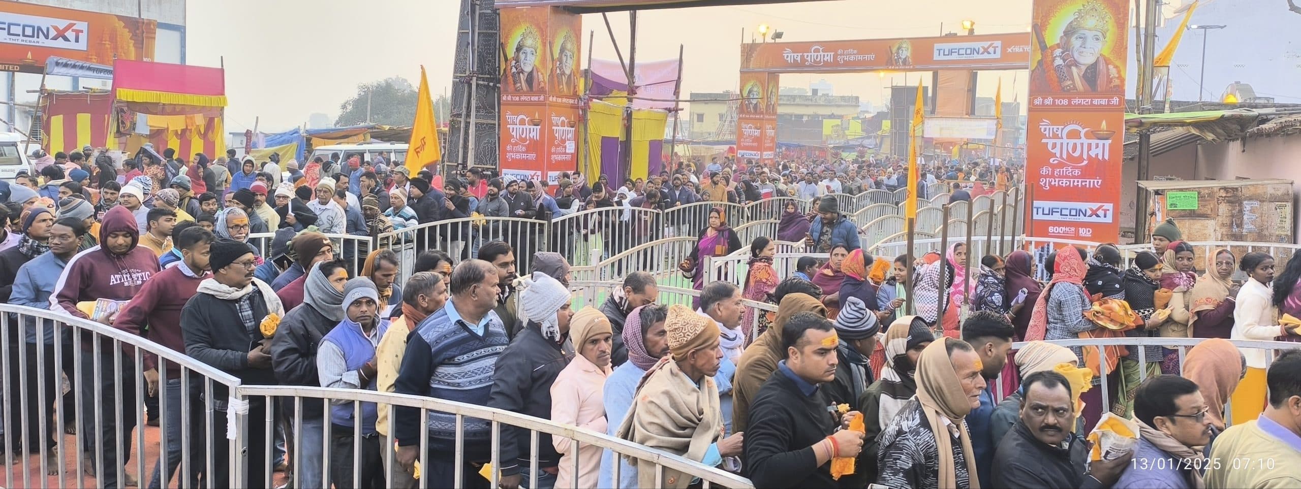 Giridih News:लंगटा बाबा समाधि स्थल पर उमड़ा आस्था का सैलाब