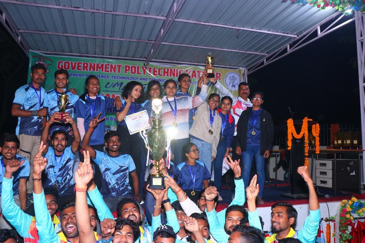 उमंग प्रतियोगिता-2025 : जीपी कॉलेज कटिहार बना ओवर ऑल चैंपियन